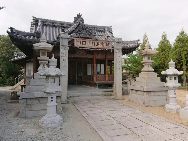 Ishiumi Shrine