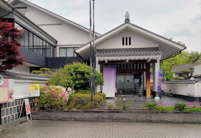 Tobe Yaki Traditional Industry Center