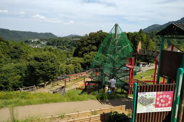 Aikawa Park