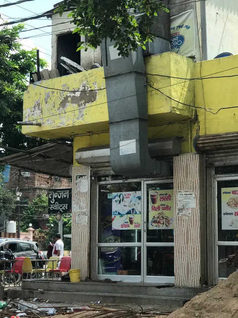 New Gunjan Sweet House