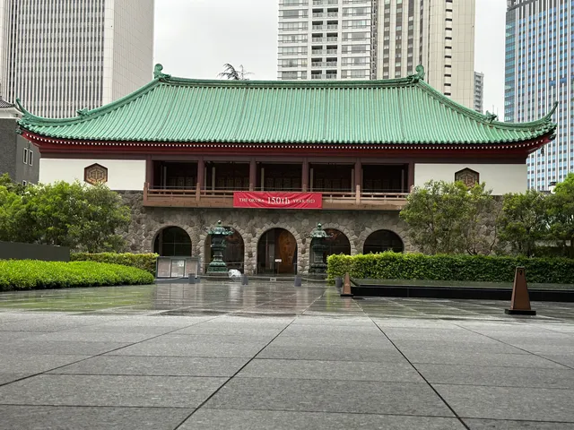Okura Museum of Art