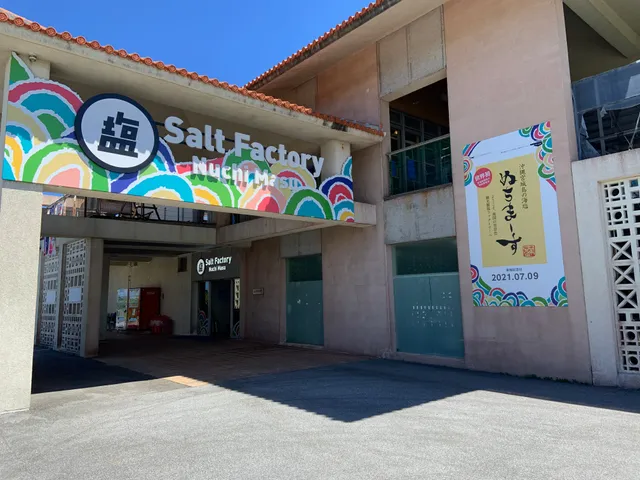 Nuchima-su Salt Factory