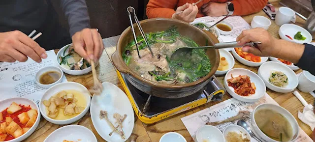 대왕산삼백숙농원