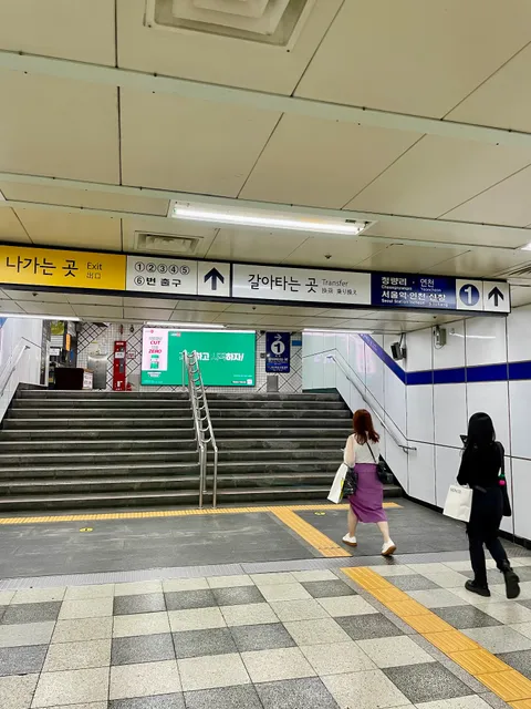 Dongdaemun Underground Shopping Center