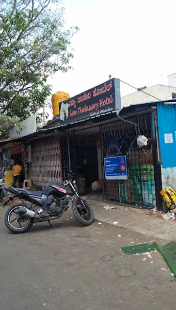 NEW THALASSERY HOTEL