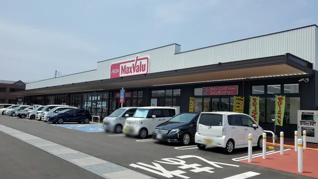 マックスバリュ塩冶店