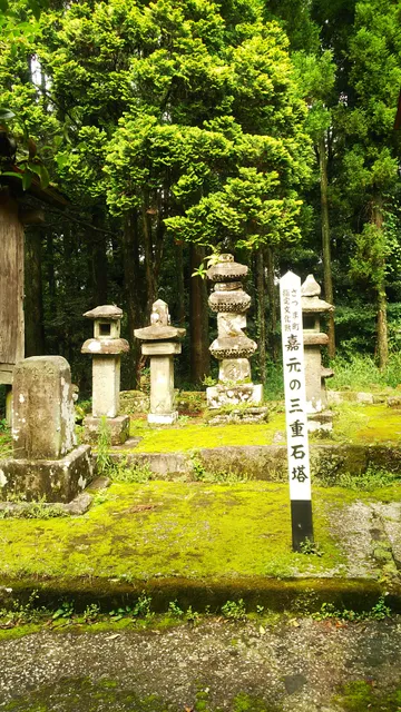 Oishi Shrine