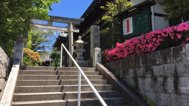熊野神社 (恋ヶ窪)