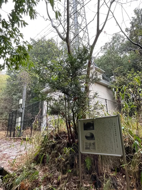 Oburo-minami Tumulus Cluster