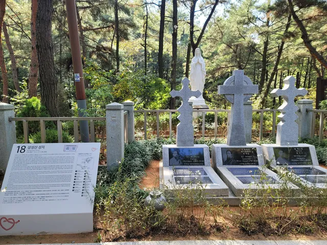 Catholic Samsungsan Holyplace