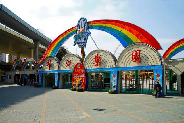 Jinjiang Action Park