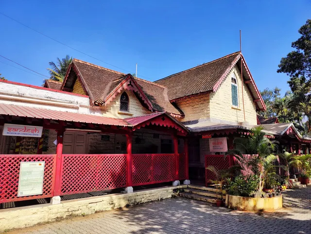 SANDESH - Museum of Communication