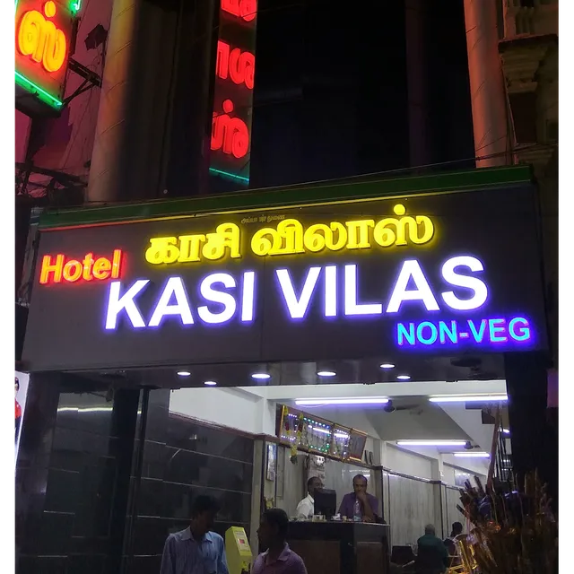 Kasi Vilas Non veg restaurant
