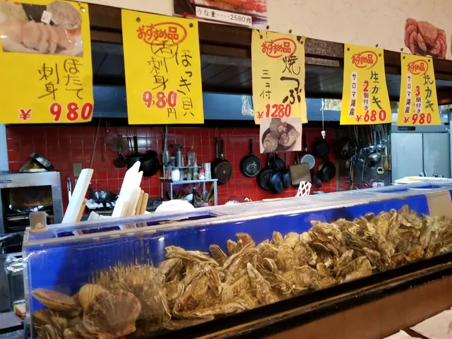 Matsuo Beer & Restaurant