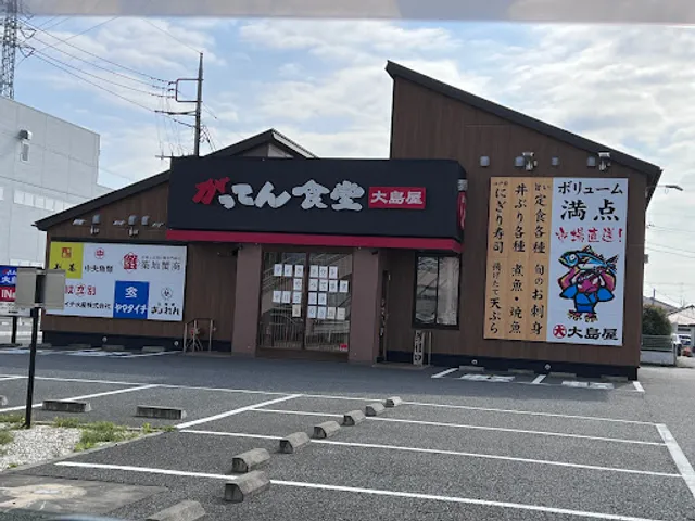 Gatten Shokudō Ohshimaya Takasaki Midori-chō