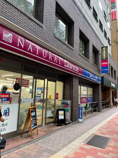 Natural Lawson Shinjuku Station West