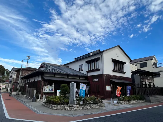 藤沢市ふじさわ宿交流館