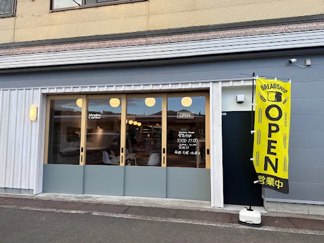 MYOKO COFFEE 高原駅前店