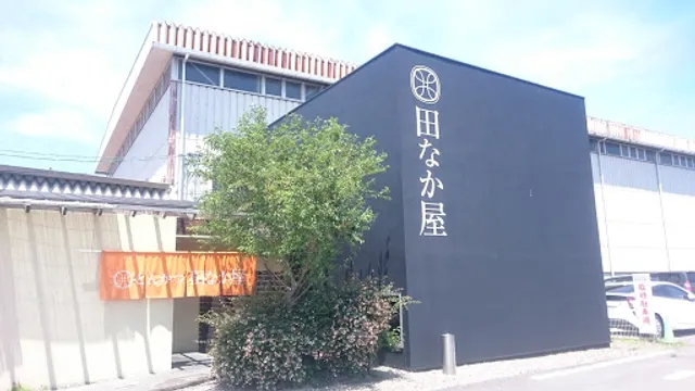 Tonkatsu Tanakaya LC World Branch