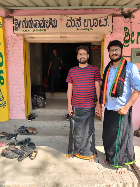 Guru Nanjundeshwara Mess