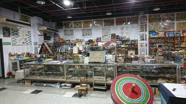 Nihonkoma Museum