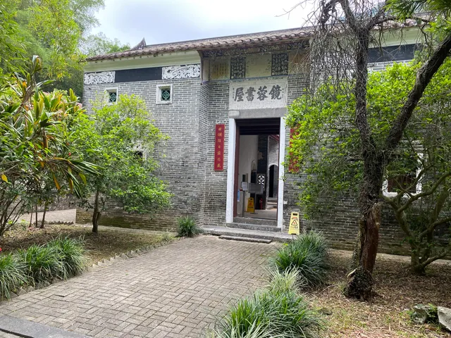 Kang Yung Study Hall