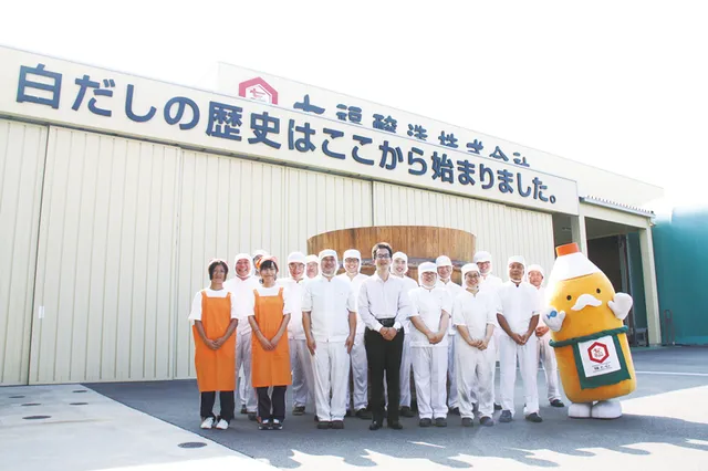 ありがとうの里