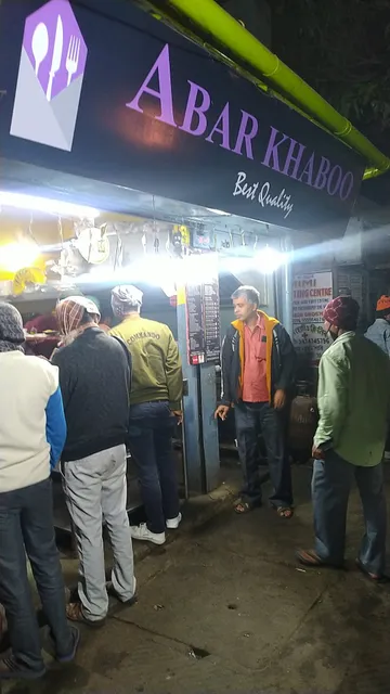 ABAR KHABOO RESTAURANT & CATERER