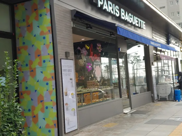 파리바게뜨 송도퍼스트파크점