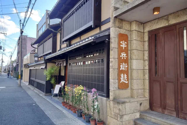 Hanbey Fu Main Store