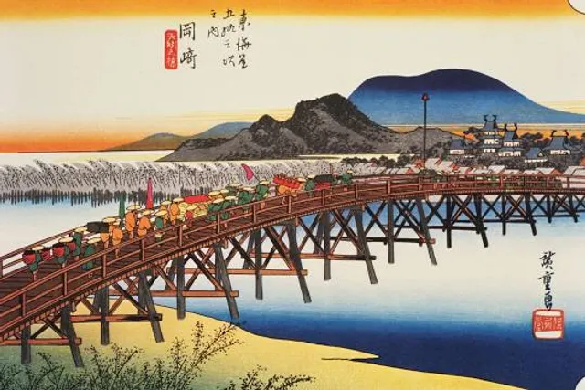Shizuoka City Tokaido Hiroshige Art Museum