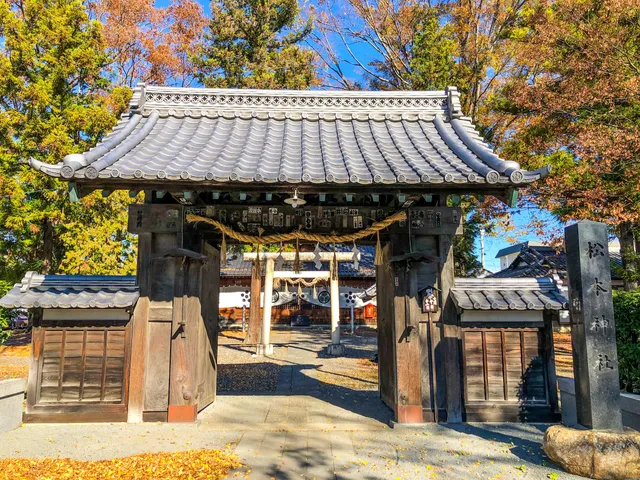Matsumoto-jinja Shrine