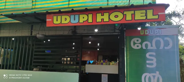 Uduppi Restaurant