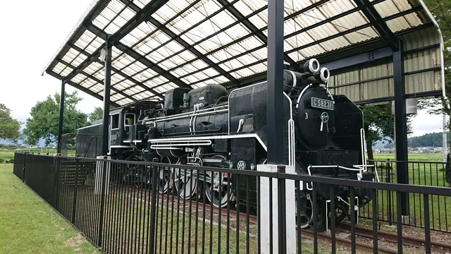 Kaminoyama City Park