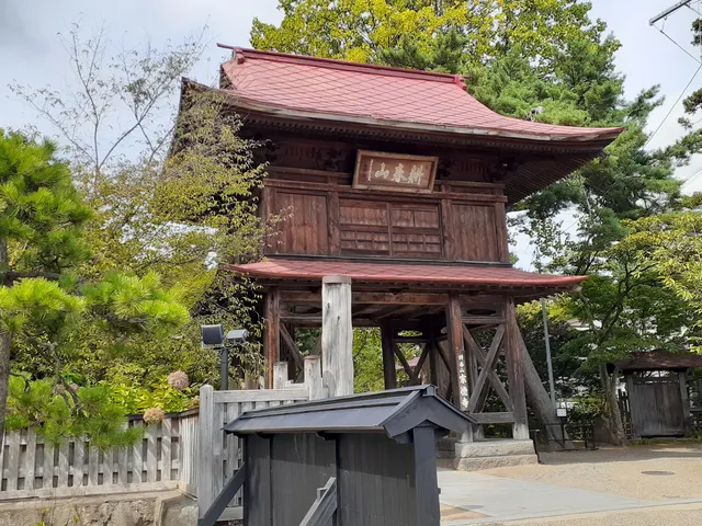 Sōtokuji Temple