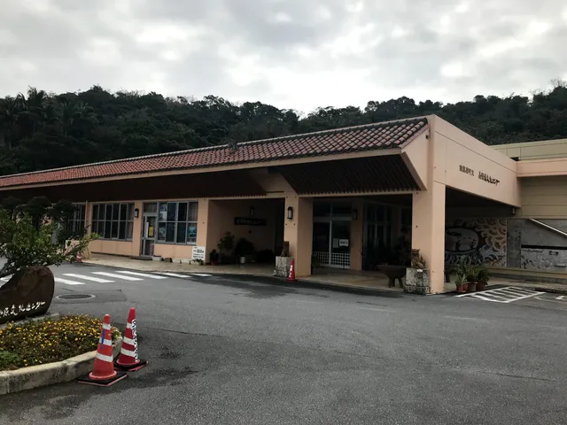 Haebaru Cultural Center