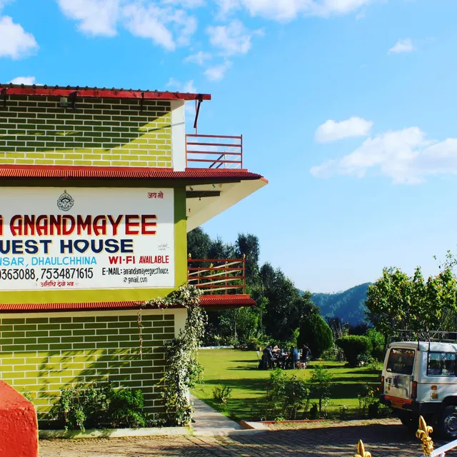 Maa Ananda Mayee Guest House