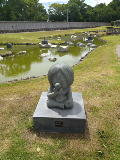 Hidakakoshioya Ryokuchi Park