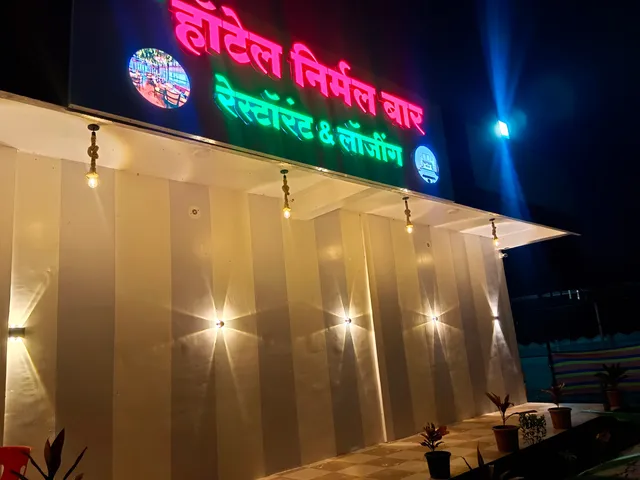 Hotel Nirmal bar and restaurant & lodging