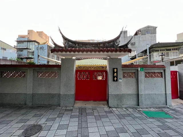 Chongqing Temple