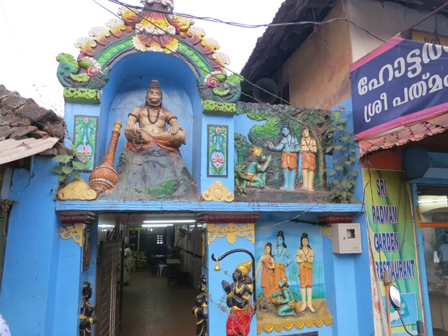 Padbhanava Restaurant
