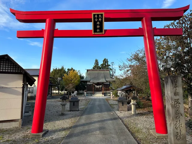 Iai Shrine