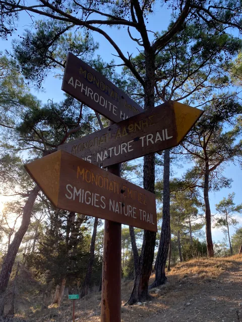 Smigies Nature Trail