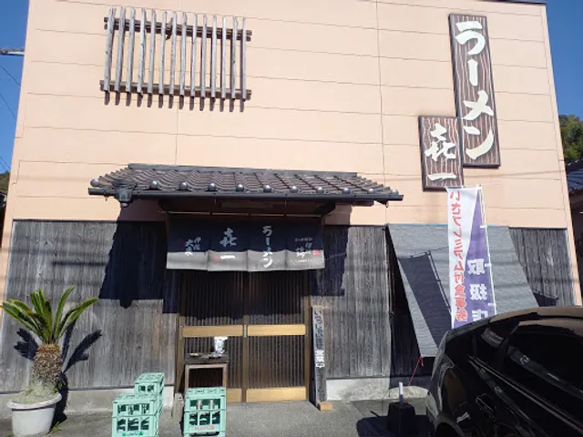 ラーメン㐂一