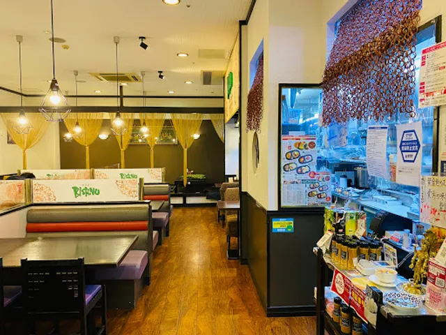 BISHNU (Bisunu) Ionhonamiten Indian Cuisine