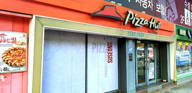 Pizza Hut Suseong Branch