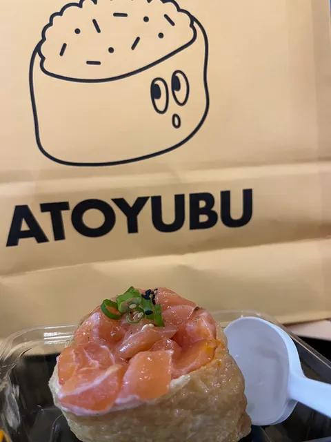 Atoyubu