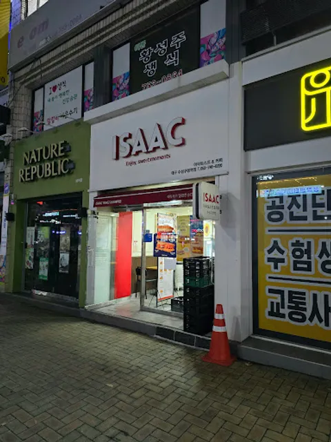 이삭토스트수성구청역점