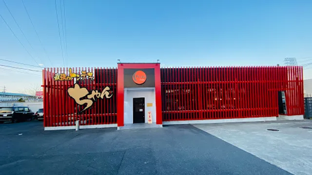 Ramen Chan Komonoten