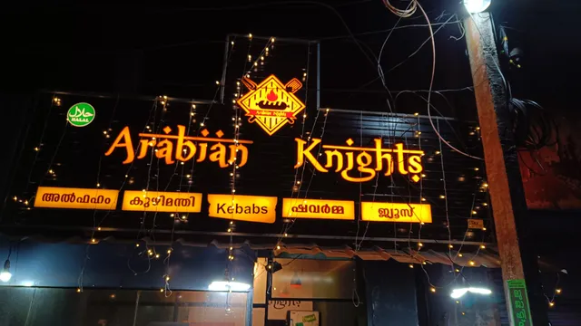 Arabian Knights